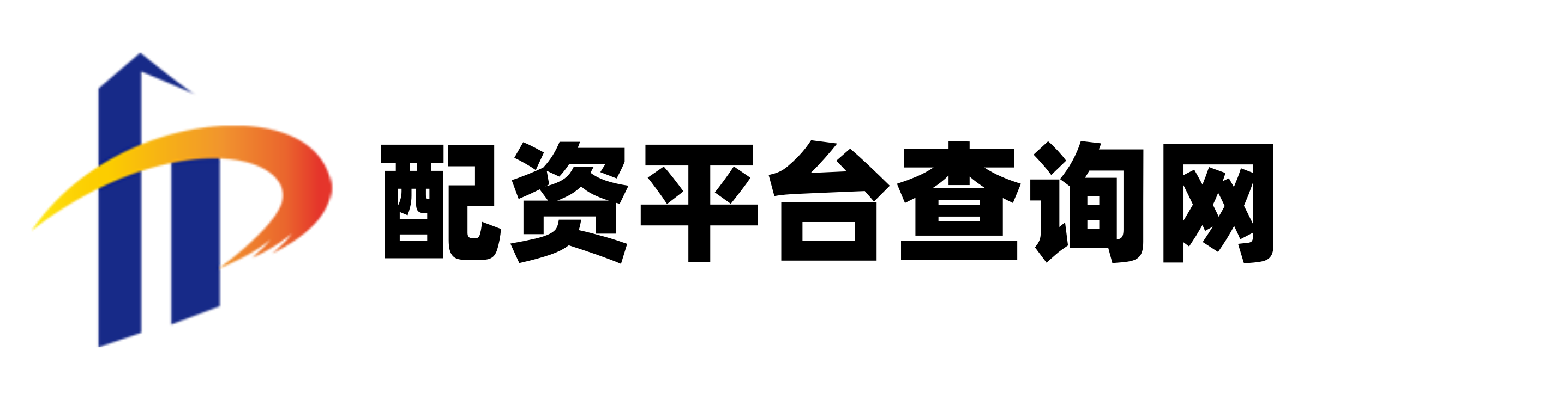 上阳网配资